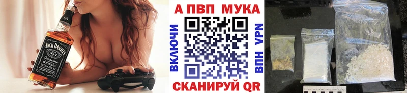 что такое наркотик  мега сайт  APVP Соль  Камбарка 