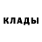КЕТАМИН VHQ Kristinaswags