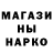 ГАШИШ VHQ Margus Potter
