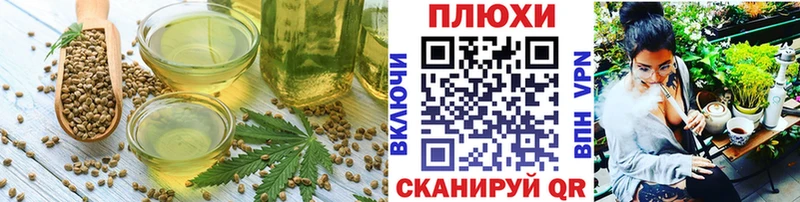 как найти   МЕГА tor  Cannafood конопля  Камбарка 