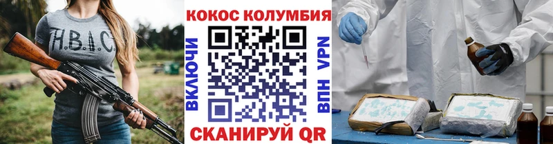 КОКАИН 97%  Камбарка 
