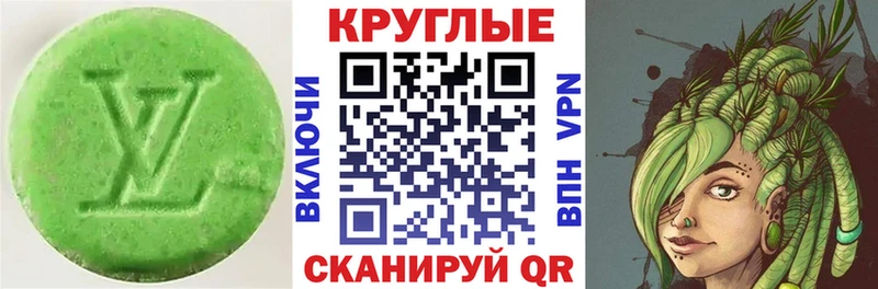 закладки Камбарка Экстази MDMA