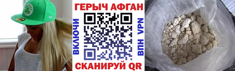 Героин VHQ  Камбарка 