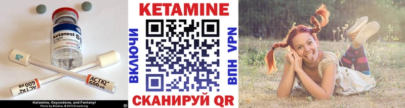 купить наркоту  Камбарка  КЕТАМИН ketamine 