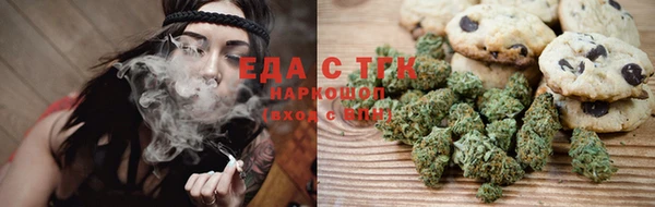 синтетический гашиш Алексин