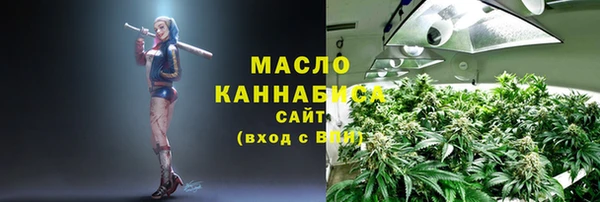 дистиллят марихуана Алзамай