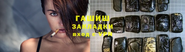 дистиллят марихуана Алзамай