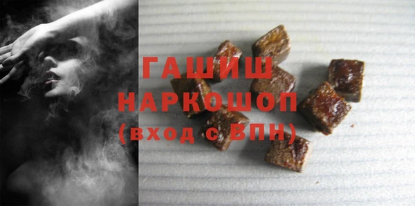 синтетический гашиш Алексин