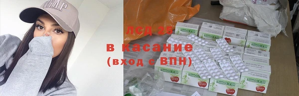синтетический гашиш Алексин