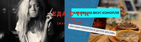 соль ск Алексеевка