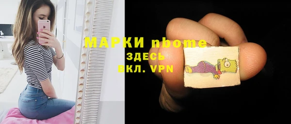 дистиллят марихуана Алзамай