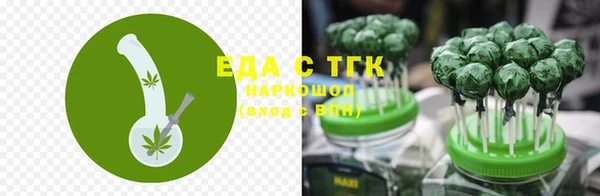 синтетический гашиш Алексин