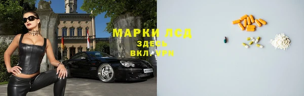 дистиллят марихуана Алзамай