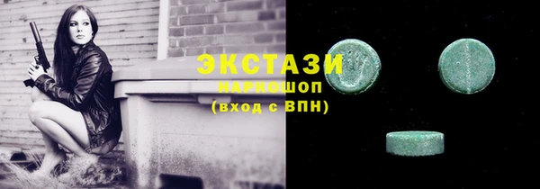 соль ск Алексеевка