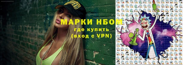 дистиллят марихуана Алзамай