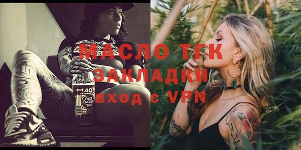 дистиллят марихуана Алзамай