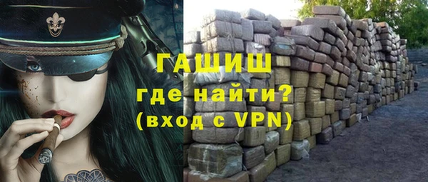 синтетический гашиш Алексин