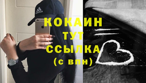 синтетический гашиш Алексин