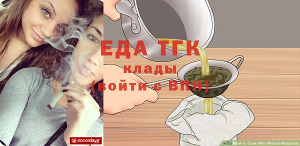 дистиллят марихуана Алзамай