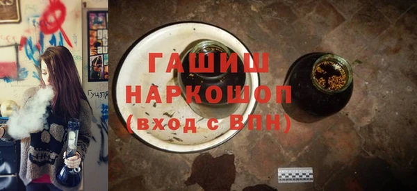 синтетический гашиш Алексин