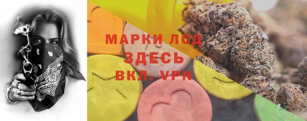 дистиллят марихуана Алзамай