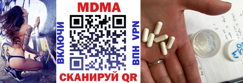 MDMA VHQ Камбарка
