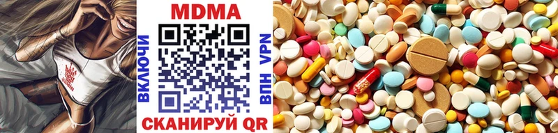 наркотики  мега   МДМА VHQ  Камбарка 