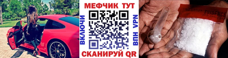 наркошоп  Камбарка  Меф VHQ 