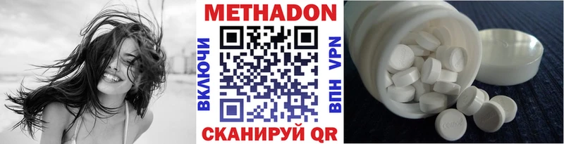 Метадон мёд где купить МЕГА как зайти Камбарка