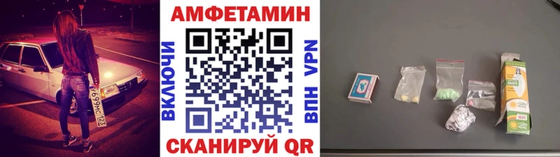 ссылка на мегу зеркало  Камбарка  Первитин винт  наркошоп 
