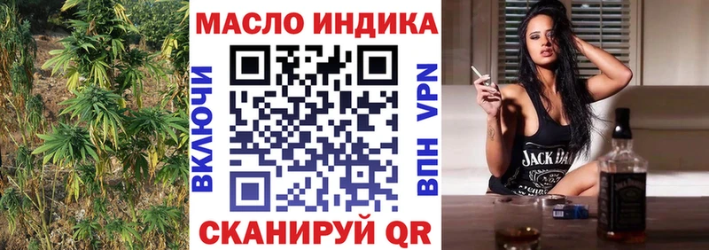 Дистиллят ТГК гашишное масло Камбарка
